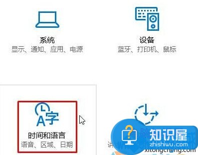 win10怎么改美式键盘为默认方法 Win10系统下将美式键盘设为默认输入法