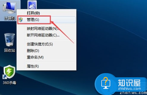 win7系统无法连接无线网络怎么办 无法连接无线网络解决方法