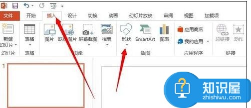 ppt自选图形在哪怎么插入 ppt2013插入自选图形的方法