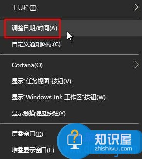 windows10系统设置长日期的方法 如何设置win10系统长日期格式显示