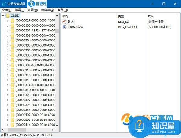 Win10如何将运行固定到开始菜单方法 Win10系统固定运行到开始菜单的教程