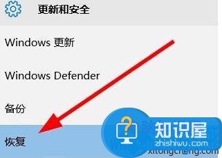 win10系统无法退出微软账户登录吗 win10进入微软账户以后怎么退出方法