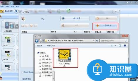 powerpoint中如何插入视频文件 powerpointt中插入视频文件的方法