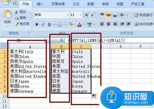 Excel表格中快速分离中英文的图文详解