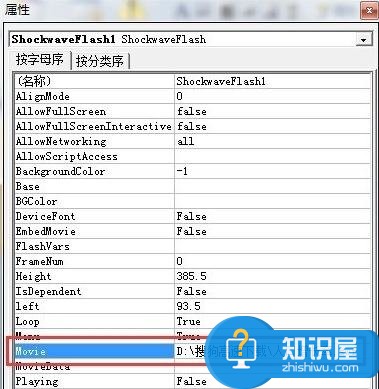 ppt支持能播放swf格式的视频吗 ppt中播放swf格式的视频设置方法