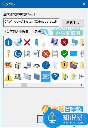 Win10如何将运行固定到开始菜单方法 Win10系统固定运行到开始菜单的教程