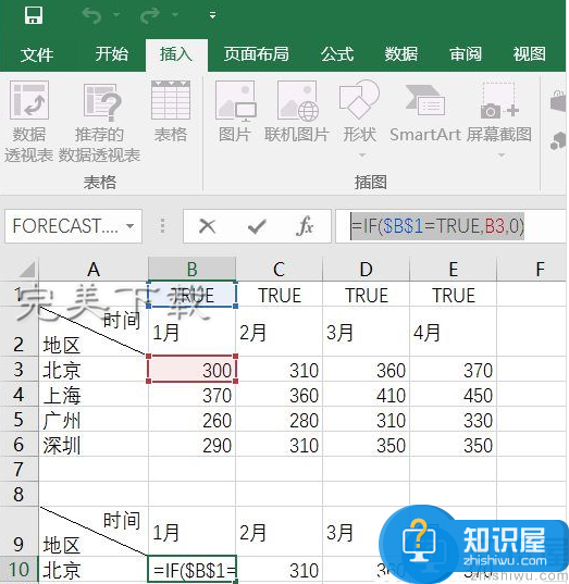 Excel制表教程：让图表“动”起来