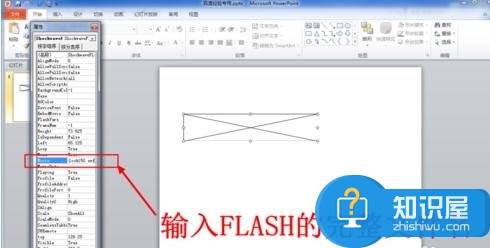 ppt中如何加入时钟动画插件 ppt中加入时钟动画的方法步骤