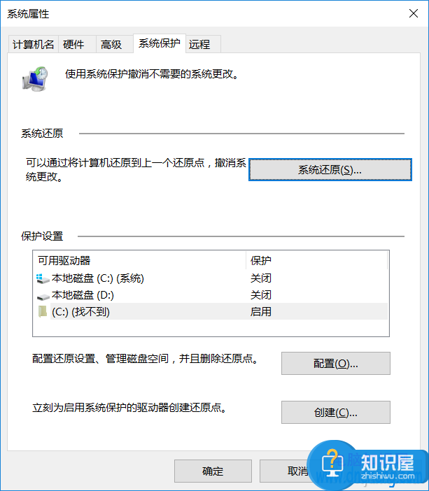 Win10怎么清理优化磁盘方法步骤 Win1系统0固态硬盘怎么优化技巧