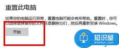 win10系统无法退出微软账户登录吗 win10进入微软账户以后怎么退出方法