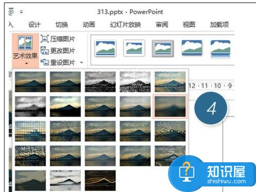 ppt怎样制作幻灯片封面 ppt制作封面的步骤