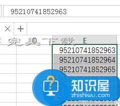 Excel单元格中录入证件号无法完全显示的解决办法