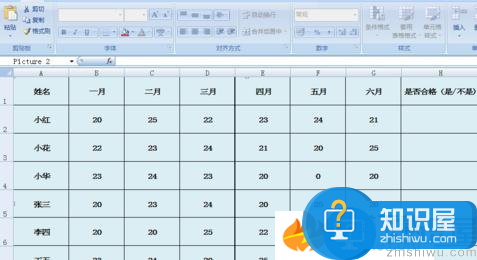 Excel2007：将表格转换成图片格式的详细教程