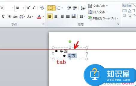 ppt怎样设置文字分层效果图解 ppt设置文字分层效果教程