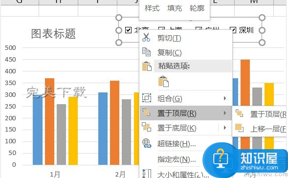 Excel制表教程：让图表“动”起来