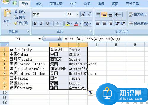 Excel表格中快速分离中英文的图文详解