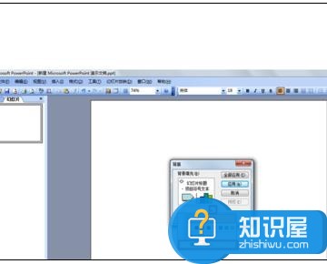 powerpoint怎样在背景中插入文字 在ppt背景图中插入文字的方法