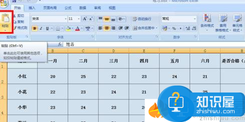 Excel2007：将表格转换成图片格式的详细教程