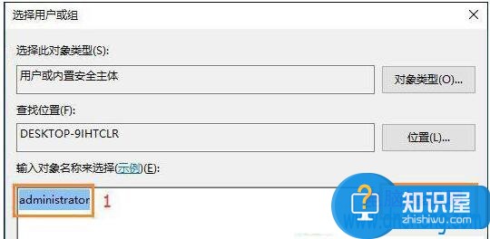 Win10没有权限修改系统时间怎么办 如何解决Win10系统没有权限修改系统时间