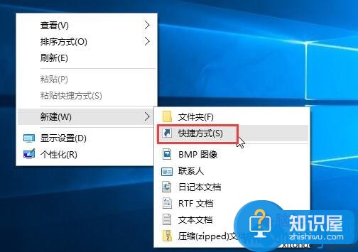 windows10系统下快速关闭所有程序的方法 Win10如何一键秒关所有程序技巧