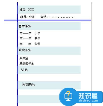 ppt中怎么编辑个人简历 用ppt编辑个人简历的技巧