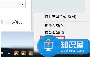 电脑声音经常自动变小怎么办 电脑声音自己自动变小声怎么调