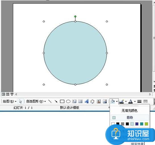 ppt在各种形状中插入图片的方法 powerpoint怎么在图形中插入图片