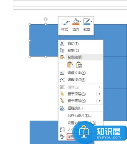 ppt怎样给图片添加方格效果 ppt制作方格图片效果的方法