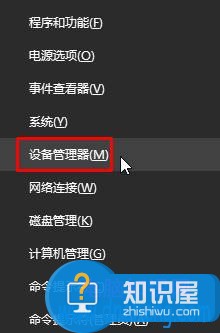 win10系统录音机不能录音的解决方法 win10电脑录音机不能用怎么办