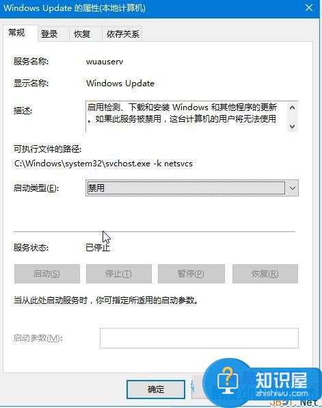 win10系统录音机不能录音的解决方法 win10电脑录音机不能用怎么办