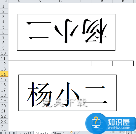 Excel照相机功能：批量制作标签 