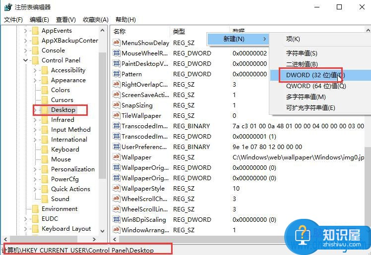 Win10如何关闭图片自动压缩功能 Win10系统怎么取消图片缓存自动压缩