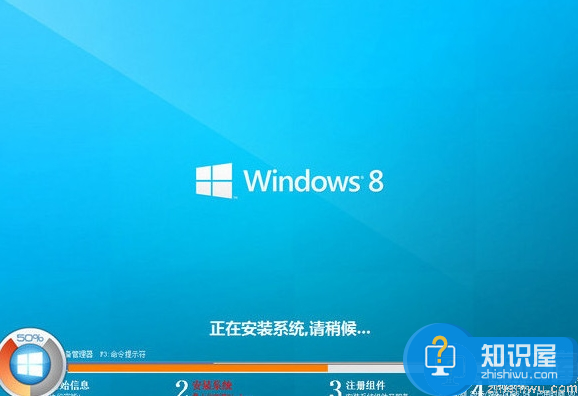 惠普wasd15笔记本安装win8系统教程