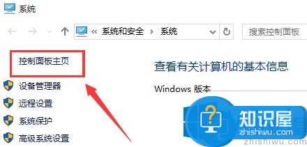 win10快速启动怎么开启 win10快速启动开启方法介绍