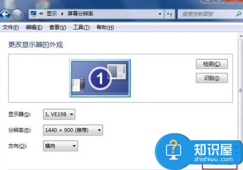 win7电脑的显卡硬件加速怎么设置 win7电脑的显卡硬件加速设置的方法