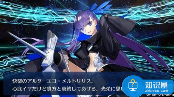 FateGo人气投票揭晓答案 呆毛saber没入榜？