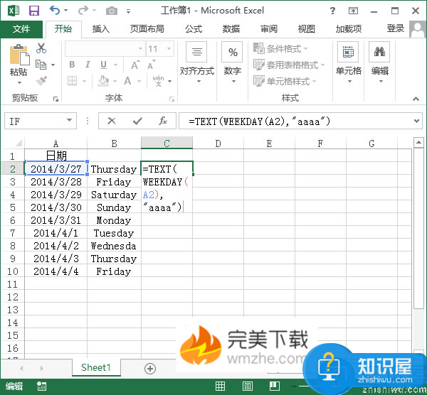 Excel2013中快速将日期设置为星期格式来显示