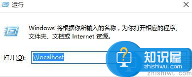 Win10在局域网内传文件的具体教程