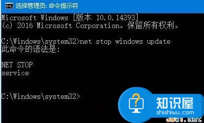 如何关闭windows10自动更新服务 Win10系统如何关闭Windows Update服务