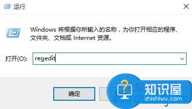 Win10如何关闭图片自动压缩功能 Win10系统怎么取消图片缓存自动压缩