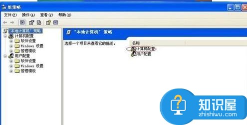 wifi信号增强器怎么硬件加速 wifi信号增强器硬件加速的方法