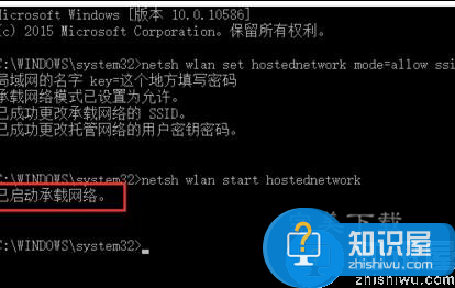 windows10建个局域网进行电脑连接具体步骤详解