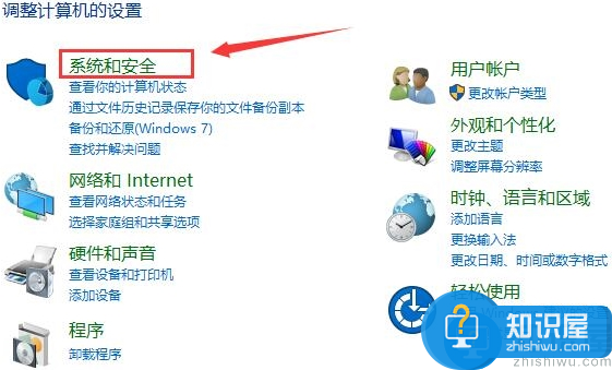 win10快速启动怎么开启 win10快速启动开启方法介绍