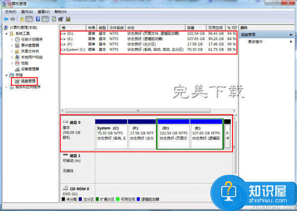 查看电脑配置具体信息的步骤详解