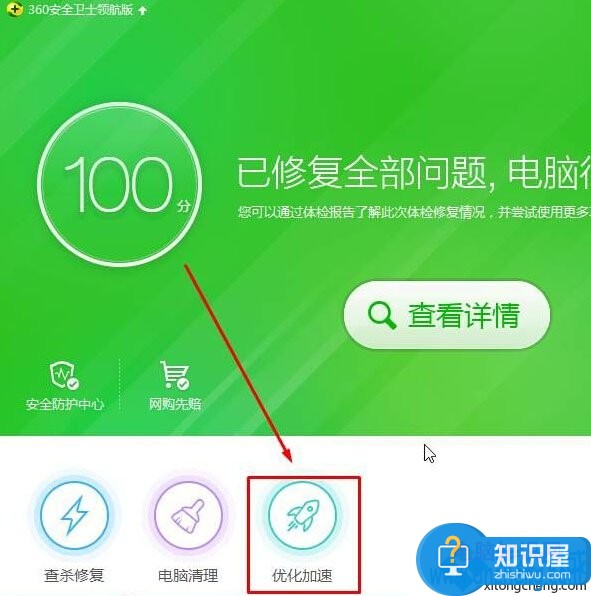 怎样在win10里面手动设置开机启动项 win10如何设置软件开机启动教程