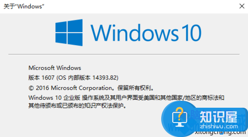 Windows10系统无法找到便签工具如何解决 Win10系统下便笺工具不见了怎么办