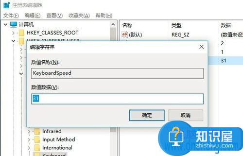 Win10电脑键盘反应速度很慢怎么办 win10如何调节键盘反应速度方法