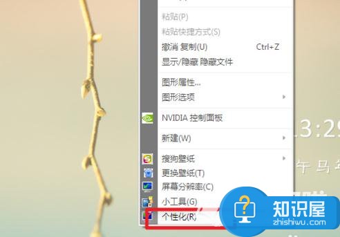 win7鼠标指针到底怎么样设置 win7鼠标指针设置的方法