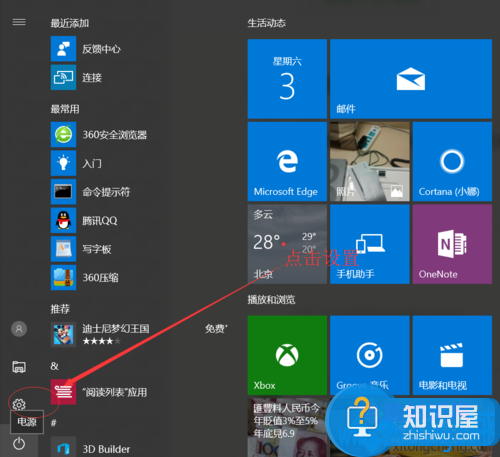 如何开启windows10下的linux系统 windows10下的linux系统怎么使用教程