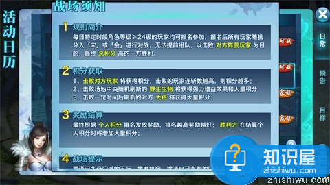 剑侠情缘翠烟战斗技巧 控制与输出的结合